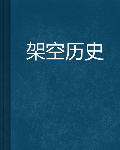 救援蒙克