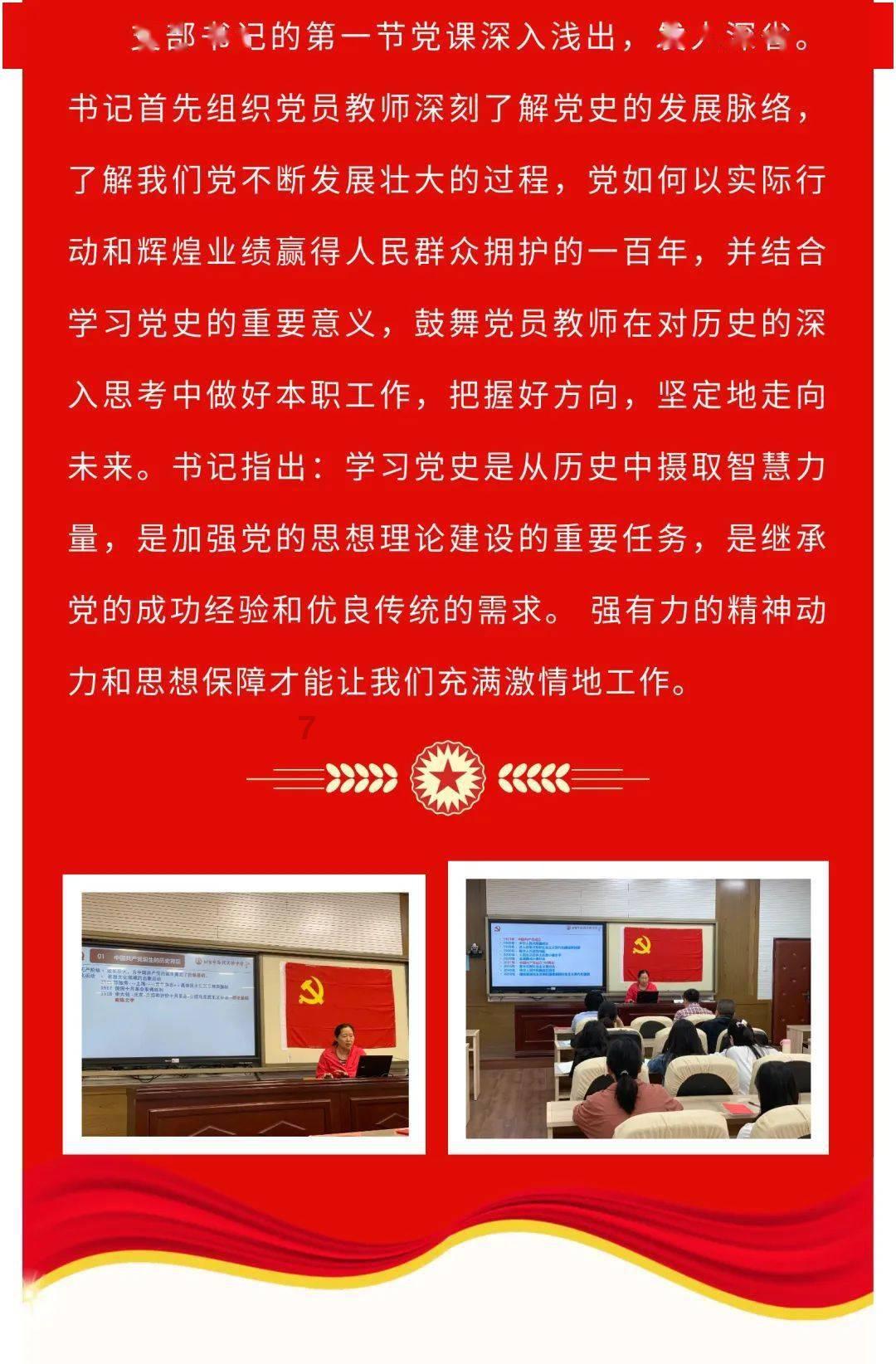 长靴子